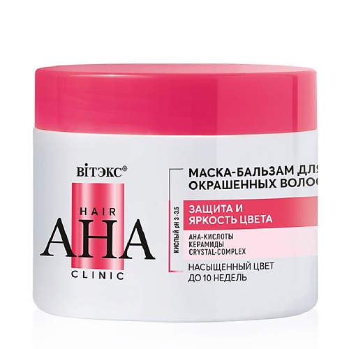 ВИТЭКС Маска-бальзам для окрашенных волос защита и яркость цвета Hair AHA Clinic 300.0 floland маска бальзам с кератином аминокислотами и маслами premium silk keratin treatment 150