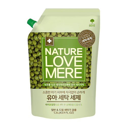 NATURE LOVE MERE Гель для стирки Mung Bean (наполнитель) 1300.0