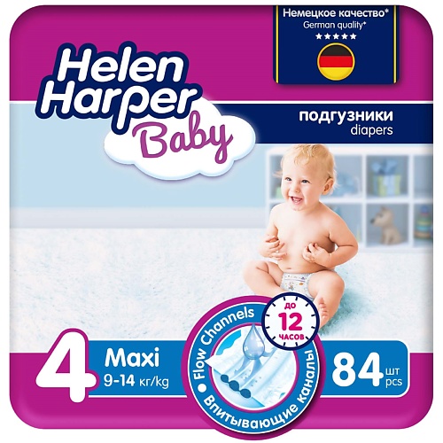 фото Helen harper baby подгузники размер 4 (maxi) 9-14 кг 84.0