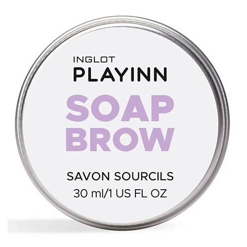 INGLOT Мыло фиксатор Brow soap для укладки бровей lerato cosmetic набор для долговременной укладки бровей permanent brow