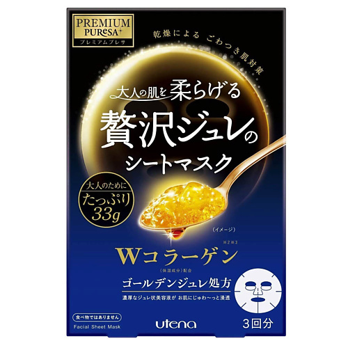 Маска для лица UTENA Premium Puresa Golden Разглаживающая маска для лица с коллагеном, церамидами