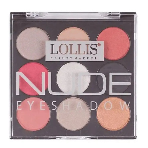 LOLLIS Тени для век Eyeshadow Palette Nude 9 lollis тени для век nude soft