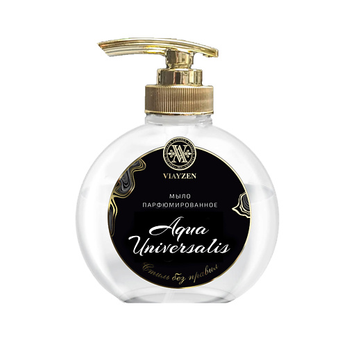 VIAYZEN Мыло жидкое парфюмированное Aqua Universalis 200.0 asense жидкое мыло парфюмированное для рук и тела аромат лемонграсс 1000 0