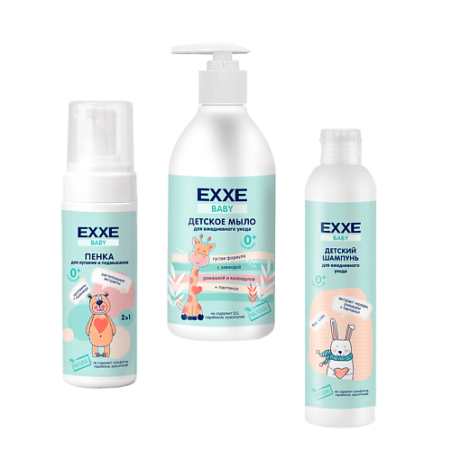 Набор для ухода за волосами EXXE Baby Детский набор жидкое мыло + шампунь + пенка для купания шампунь для волос exxe baby серия 0 детский шампунь без слез бессульфатный