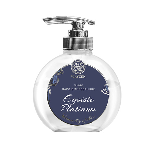 VIAYZEN Мыло жидкое парфюмированное Egoiste Platinum 200.0 viayzen мыло жидкое парфюмированное prima donna 200