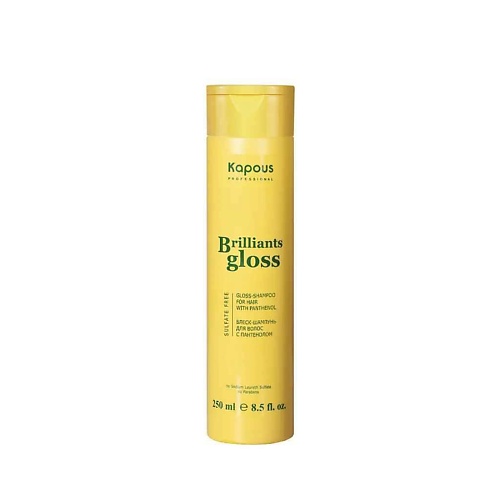 KAPOUS Блеск-шампунь для волос Brilliants gloss 250.0 kapous блеск шампунь для волос brilliants gloss 250 0