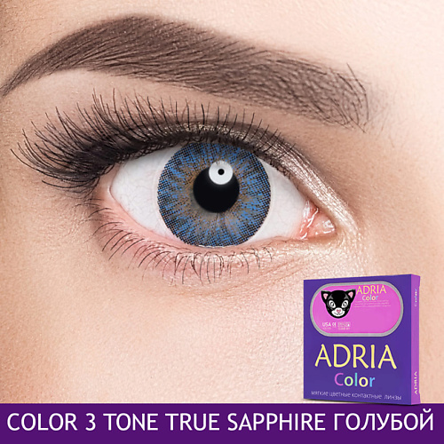 

ADRIA Цветные контактные линзы, Color 3 tone, True Sapphire, Цветные контактные линзы, Color 3 tone, True Sapphire