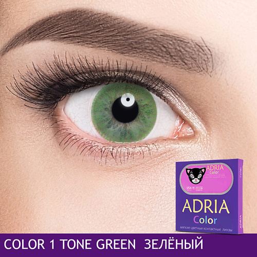 

ADRIA Цветные контактные линзы, Color 1 tone, Green, Цветные контактные линзы, Color 1 tone, Green