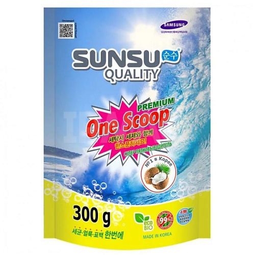 SUNSU QUALITY One Scoop Универсальный пятновыводитель премиум класса 300г (Samsung) 300.0 samsung rising
