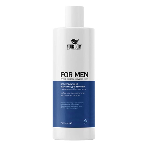 YOUR BODY Шампунь для волос FOR MEN 250.0 reebok дезодорант спрей cool your body