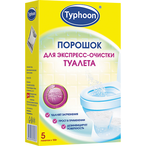 TYPHOON Порошок для экспресс-очистки туалета 500.0 ибуклин экспресс порошок для приема 400 мг 325 мг пак 5 г 6 шт