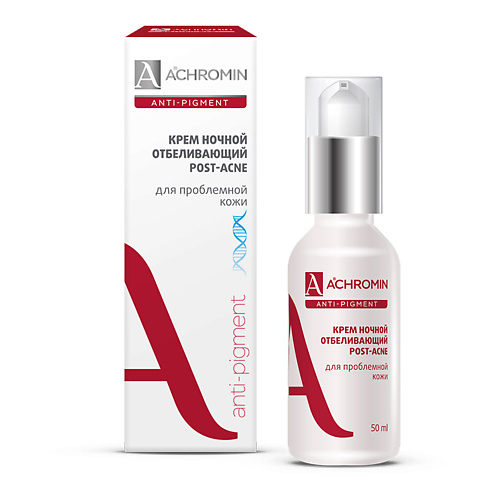 ACHROMIN Ночной отбеливающий крем  для проблемной кожи 50.0 achromin крем солнцезащитный экстра защита spf 50 100 0