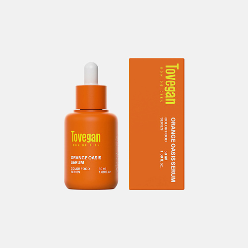 TOVEGAN Увлажняющая сыворотка для лица Orange Oasis Serum 50.0 gigi увлажняющая сыворотка с эффектом осветления total serum 30 мл