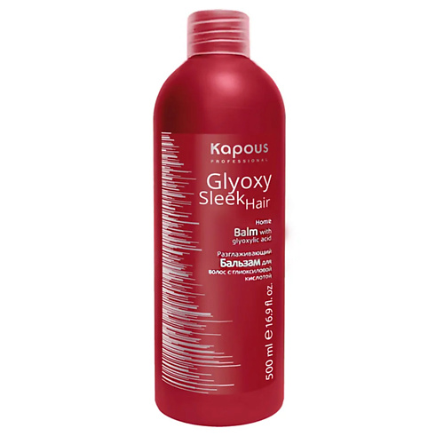 KAPOUS Бальзам разглаживающий с глиоксиловой кислотой GlyoxySleek Hair 500.0 белита мезо бальзам быстрый рост и объем волос mezo hair complex 200