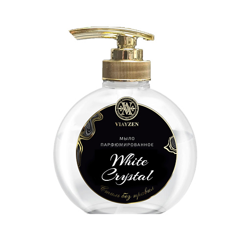 VIAYZEN Мыло жидкое парфюмированное White Crystal 200.0 viayzen мыло жидкое парфюмированное prima donna 200