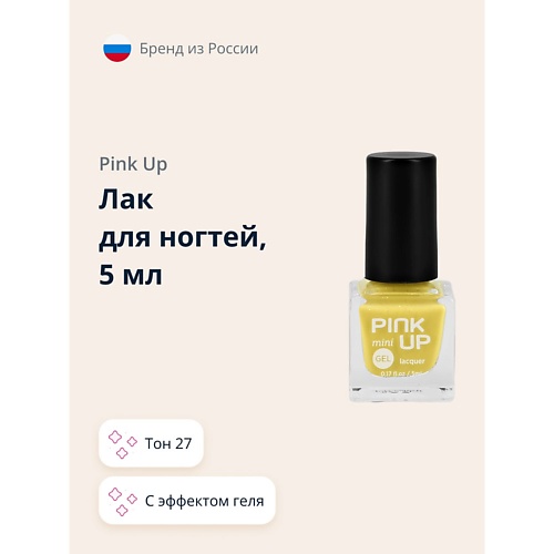 PINK UP Лак для ногтей MINI GEL