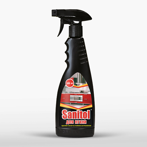 Спрей для уборки SANITOL Чистящее средство с универсальное распылителем для кухни