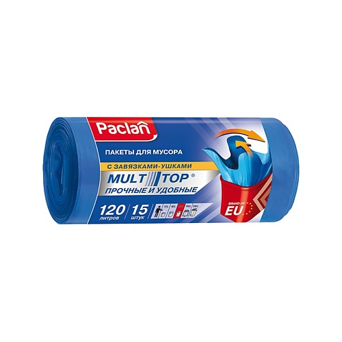 PACLAN MULTI-TOP Мешки для мусора, 120л 15.0 paclan premium мешки для мусора с тесьмой 120л 10