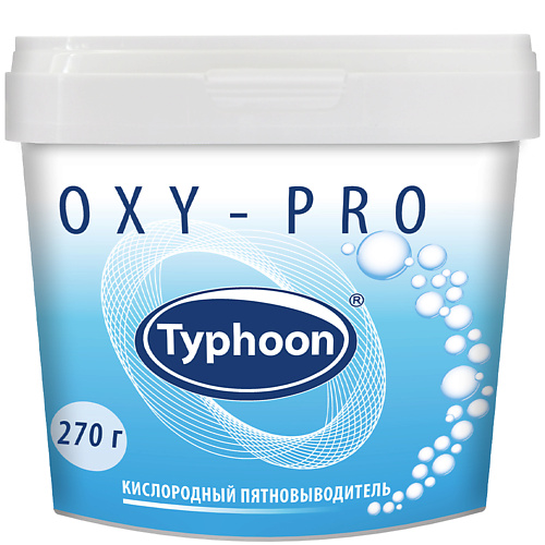 TYPHOON Кислородный пятновыводитель 270.0 typhoon пятновыводитель и отбеливатель в капсулах 30 0