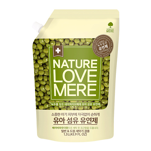 Кондиционер для белья NATURE LOVE MERE Смягчитель-кондиционер для белья Mung Bean (наполнитель)