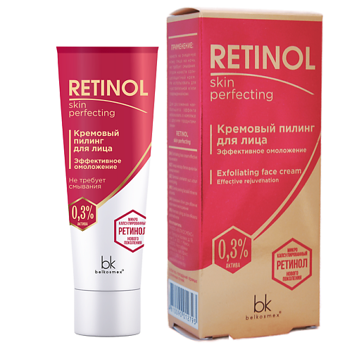 Пилинг для лица BELKOSMEX Пилинг для лица кремовый эффективное омоложение Retinol SKIN PERFECTING скрабы и пилинги doctor’s advice retinol peel for skin renewal желтый пилинг на основе ретинола с витаминами е и с