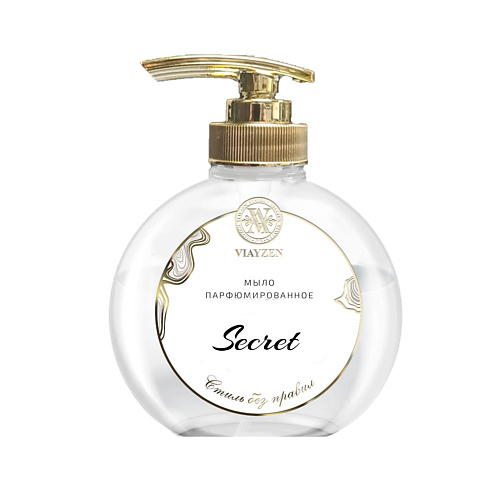 VIAYZEN Мыло жидкое парфюмированное Secret 200.0 viayzen мыло жидкое парфюмированное secret 200