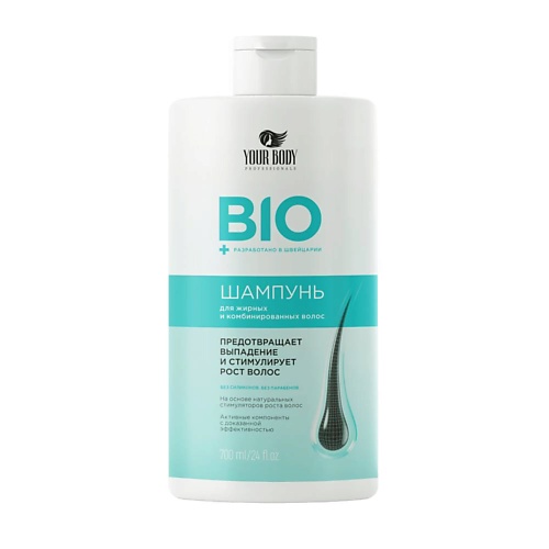 YOUR BODY BIO Шампунь для жирных и комбинированных волос, против выпадения 770.0 reebok cool your body for men 50