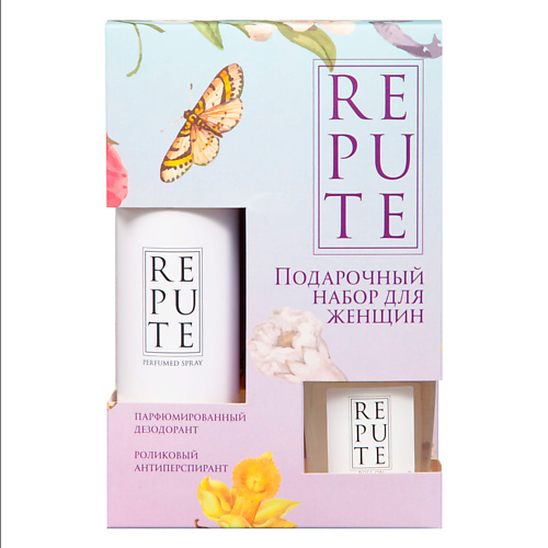 REPUTE Набор подарочный Pure: Дезодорант спрей + Антиперспирант роликовый фиксирующий спрей pure tecni art