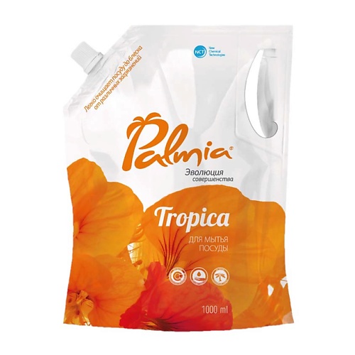 PALMIA Tropica Средство для мытья посуды с ароматом тропических фруктов 1000.0 palmia средство для мытья посуды с ароматом капучино cappuccino 450 0