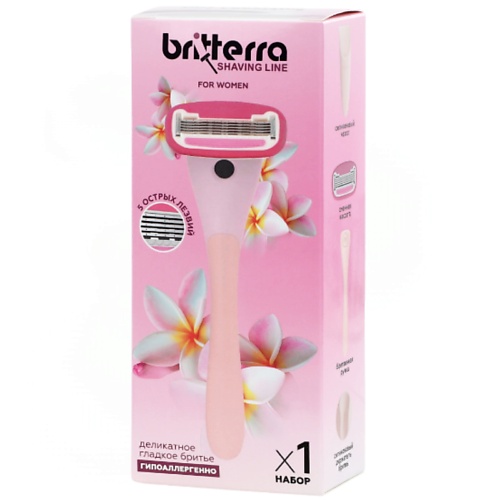 BRITTERRA Набор для бритья женский, станок + 2 сменные кассеты 5 лезвий 1.0 станок для бритья kai ecore
