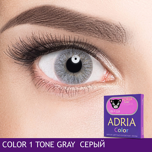 

ADRIA Цветные контактные линзы, Color 1 tone, Gray, Цветные контактные линзы, Color 1 tone, Gray