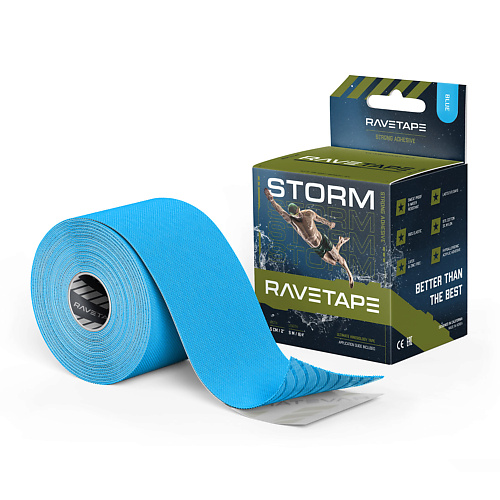 Тейпы для тела RAVE TAPE Кинезиотейп STORM 5×5