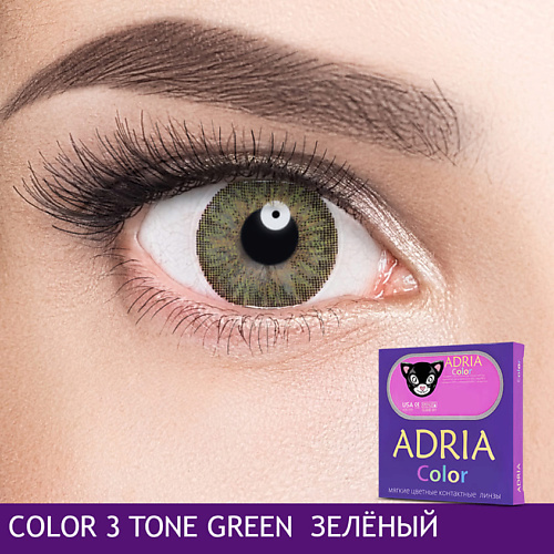 

ADRIA Цветные контактные линзы, Color 3 tone, Green, Цветные контактные линзы, Color 3 tone, Green