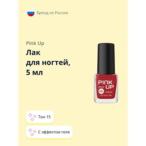 PINK UP Лак для ногтей MINI GEL