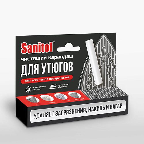 SANITOL Чистящий карандаш для утюгов 25.0 sanitol чистящий карандаш для утюгов 25 0