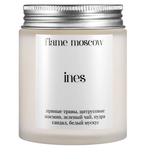 FLAME MOSCOW Свеча матовая Ines 110.0 flame moscow свеча матовая marie 110 0