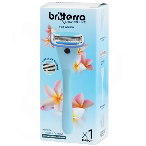 BRITTERRA Набор для бритья женский, станок + 2 сменные кассеты 1.0 moritz станок для педикюра со съемным лезвием