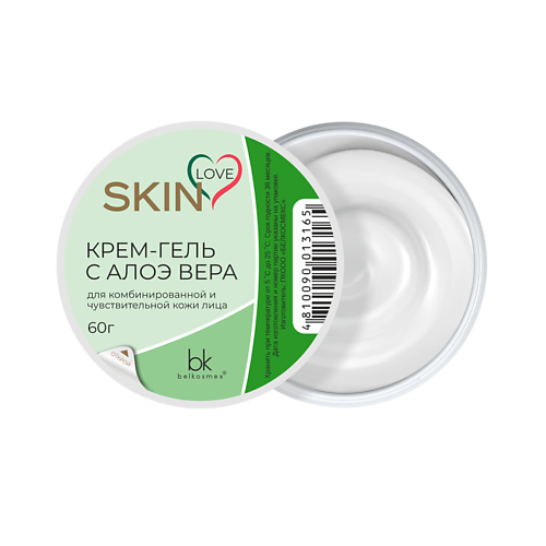 BELKOSMEX Крем-гель с алоэ вера SKIN LOVE 60.0 обновляющий энзимный гель skin refining enzyme peel 1107p 150 мл