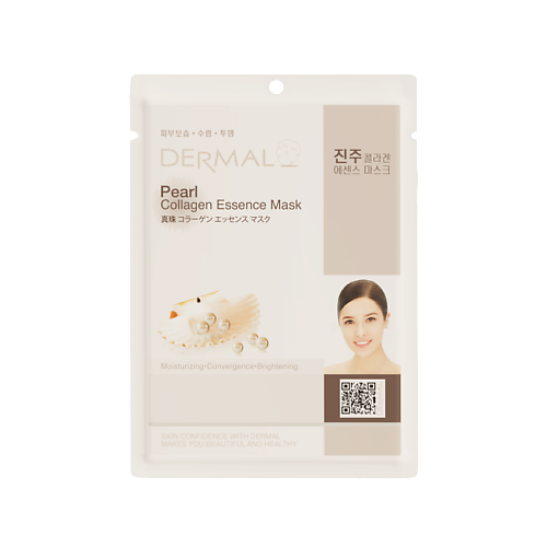 DERMAL Тканевая маска с жемчугом и коллагеном 23.0 japan gals маска с плацентой и коллагеном pure essence placenta 7 шт