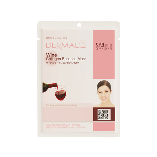 DERMAL Тканевая маска с экстрактом красного вина и коллагеном 23.0 dermal маска для лица тканевая с экстрактом миндаля