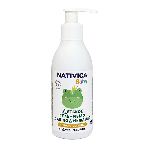 NATIVICA Baby Детское гель-мыло для подмывания 0+ 180.0 baffy мыло пластичное детское мыльный пластилин желтое 55