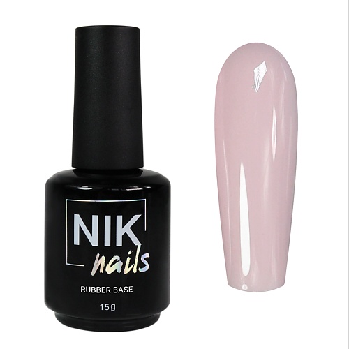 NIK NAILS Камуфлирующая база для ногтей Rubber Base Milk камуфлирующая база lovely розовая 50 мл
