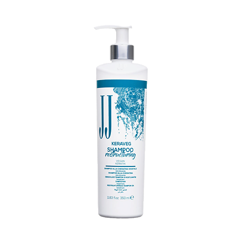 JJ Шампунь реструктурирующий KERAVEG SHAMPOO 350.0 реструктурирующий шампунь с кератином k liss restructuring smoothing shampoo