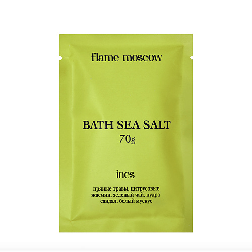 FLAME MOSCOW Соль для ванны Ines S 70.0 flame moscow соль для ванны jackie м 500 0