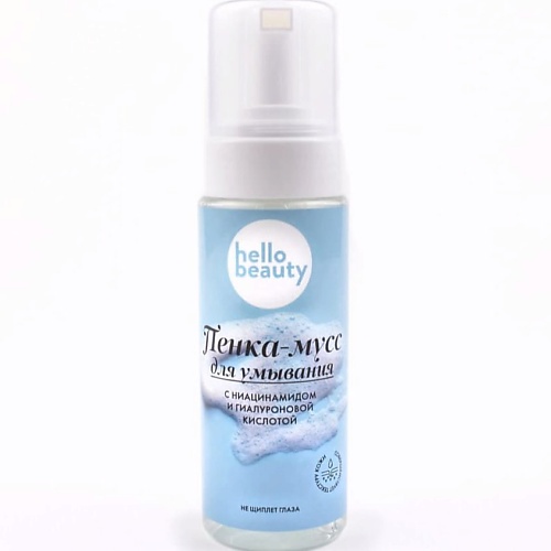 HELLO BEAUTY Пенка - мусс для умывания ниацинамид + гиалуроновая кислота 170.0 filorga мусс для снятия макияжа 150 мл