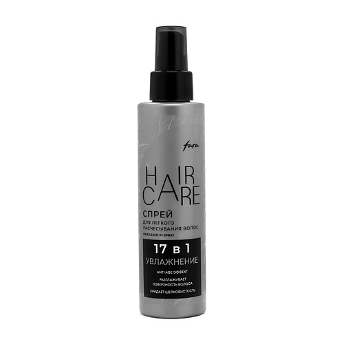 FARA Спрей для легкого расчесывания волос 17 в 1 140.0 несмываемый спрей для легкого расчесывания kidding districante spray
