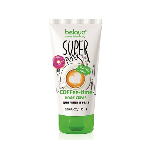 BELAYA Скраб-кофе для лица и тела COFFEE-time SUPER PUPER 150.0 мыло для лица и тела madame heng detox coffee 80г