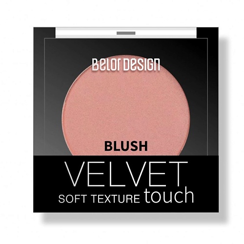 BELOR DESIGN Румяна для лица Velvet Touch румяна для лица belor design matt touch 203 пряный латте 3 6 г
