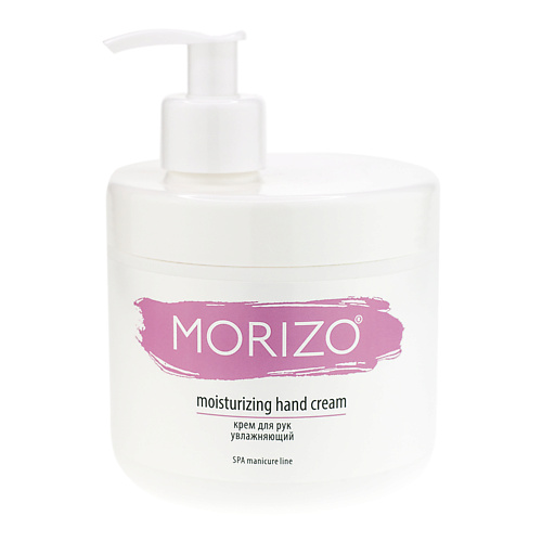 MORIZO Крем для рук увлажняющий Moisturizing hand cream SPA manicure line 500.0 line repair hydra ginseng cream