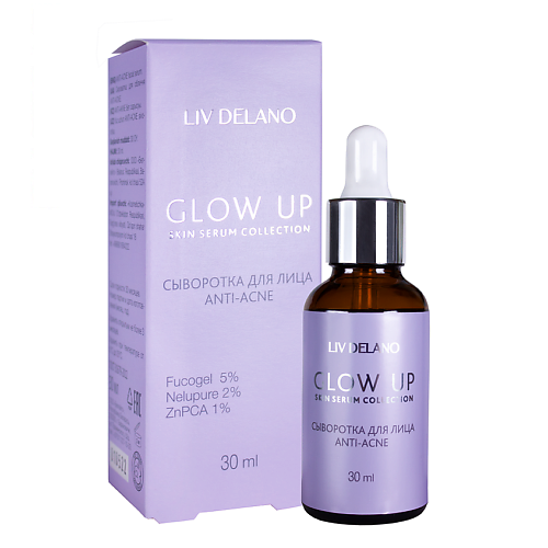 LIV DELANO Сыворотка для лица ANTI-ACNE GLOW UP 30.0 сыворотка для лица liv delano glow up anti acne 30 мл